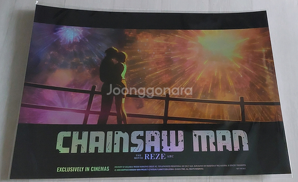 체인소맨 7주차 특전 불꽃놀이 포스터--1