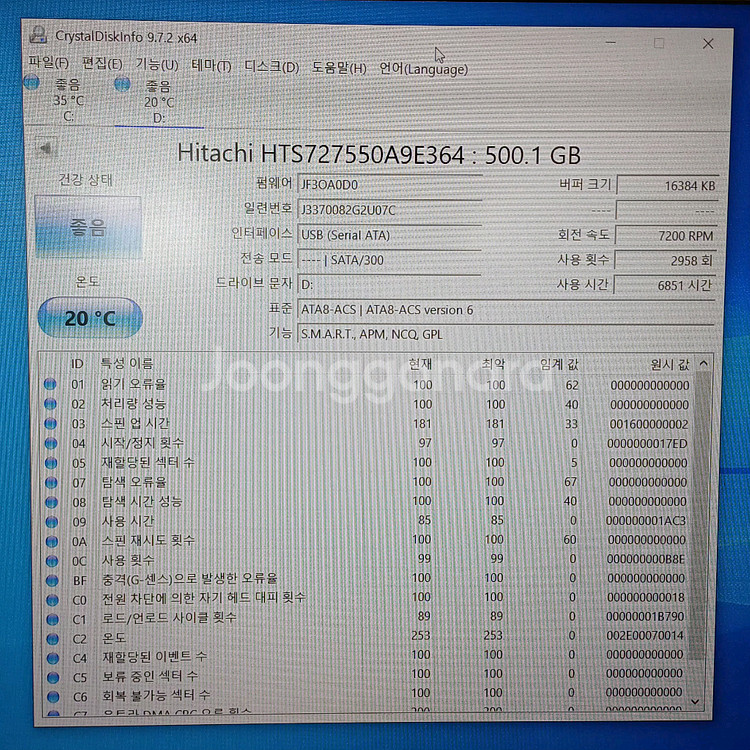 히타치 하드디스크 2.5인치 hdd 500gb 3개 일괄--3