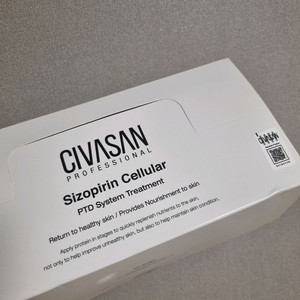 시바산시조피린 셀룰러 PTD 시스템 트리트먼트