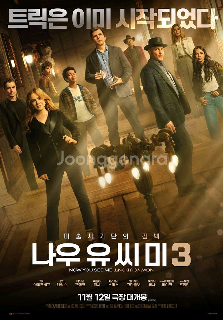 롯데시네마 나우유씨미3 2인예매 최저가 즉답--0