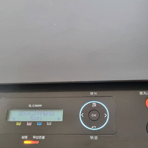 컬러레이저복합기 삼성sl-c486w팝니다