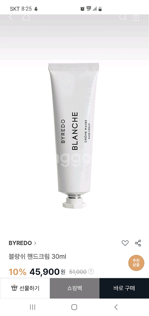 바이레도 핸드크림 30ml 블랑쉬 라튤립--0