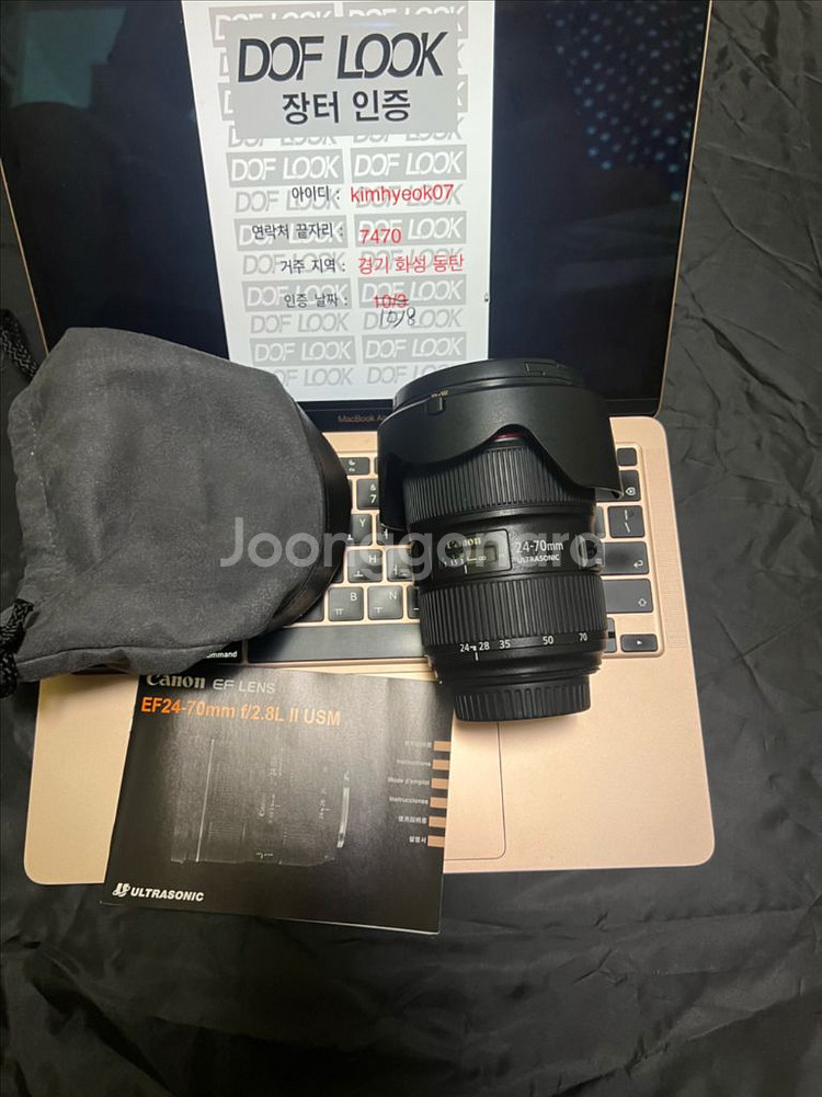캐논 EF24-70mm F2.8 ii 신계륵--0