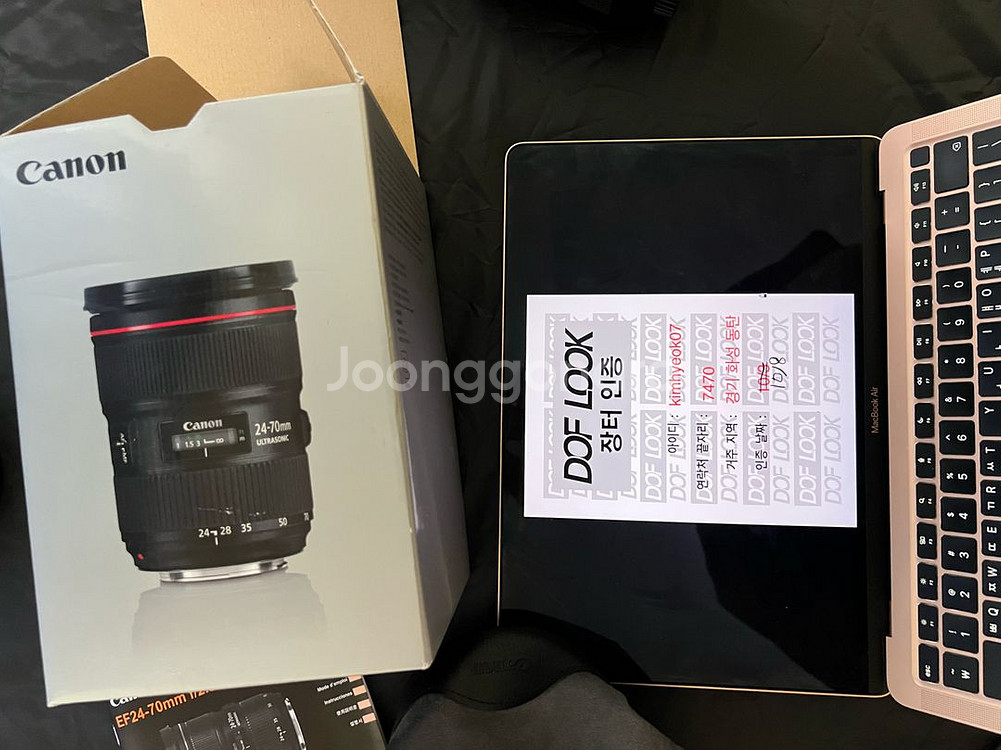 캐논 EF24-70mm F2.8 ii 신계륵--9