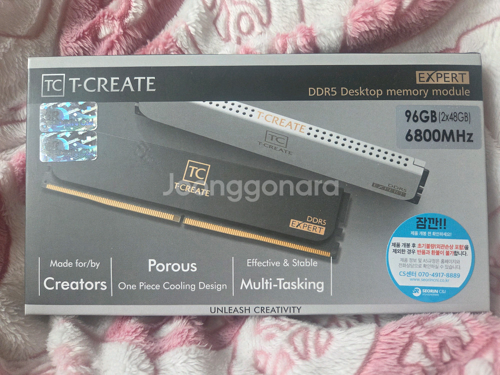 TeamGroup T-CREATE DDR5-6800 CL36 EXPERT 화이트 패키지 96GB(48Gx2))--0