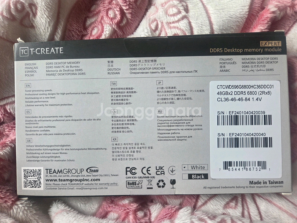 TeamGroup T-CREATE DDR5-6800 CL36 EXPERT 화이트 패키지 96GB(48Gx2))--1