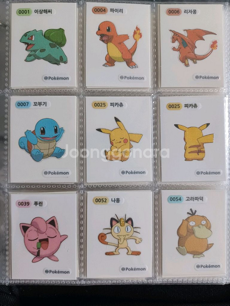 포켓몬 시즌1 띠부씰 풀세트 일괄 띠부실--0