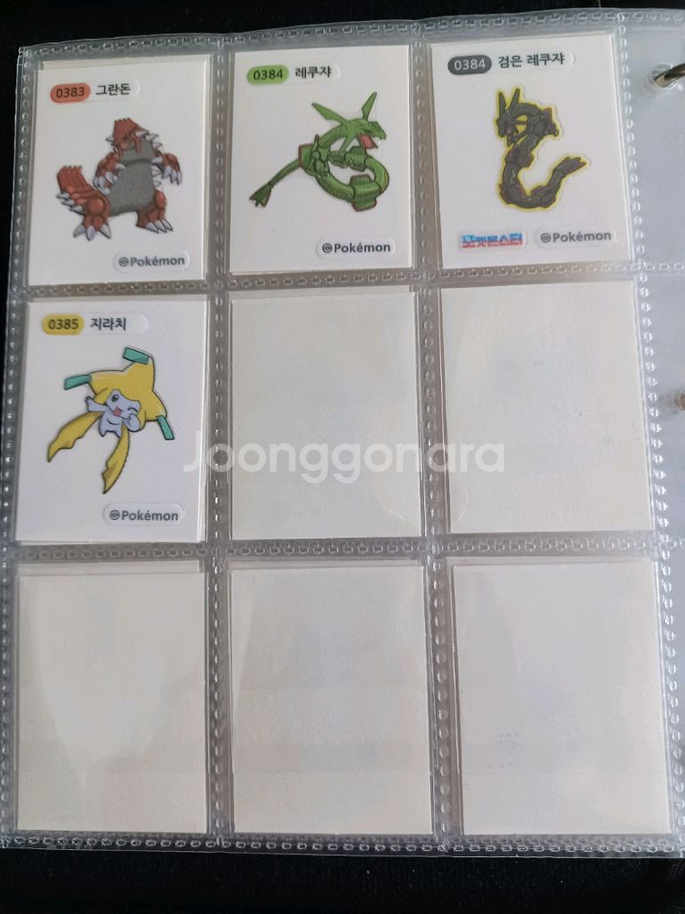 포켓몬 시즌1 띠부씰 풀세트 일괄 띠부실--1