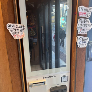 키오스크 포스기 영수증프린트 세트 팝니다 이미지
