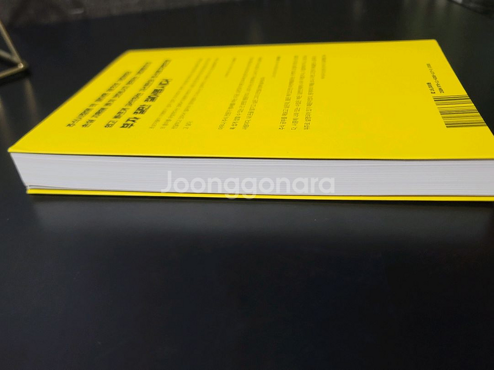 주식, 개미지옥 탈출하기--3