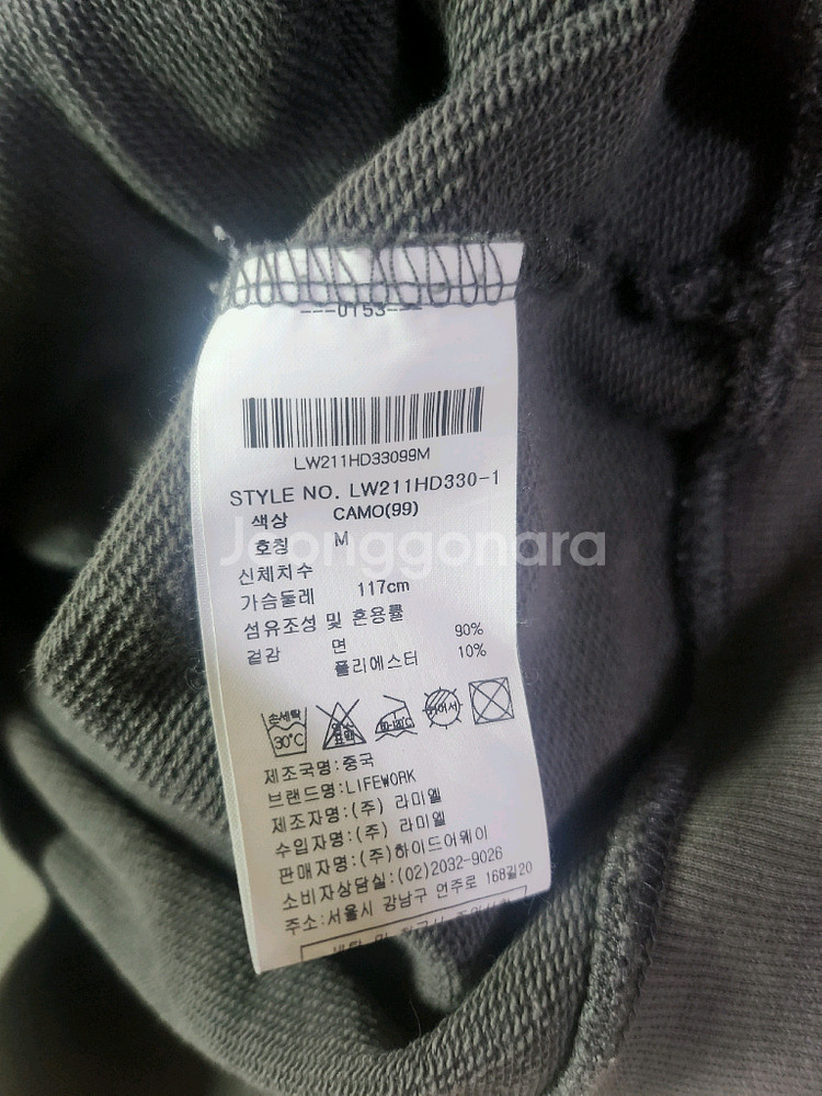 라이프워크 후드티--9