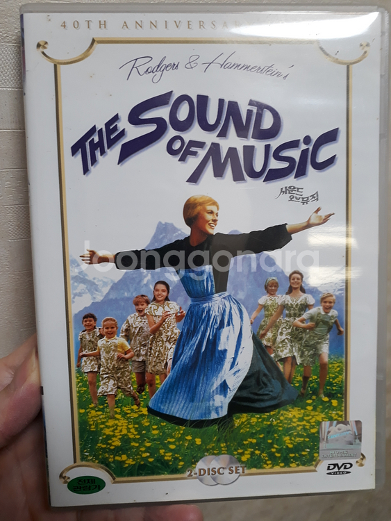 사운드오브뮤직 고전 뮤지컬 명작 DVD 아카데미5개부문수상--0