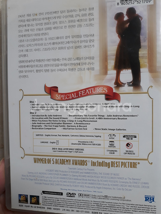 사운드오브뮤직 고전 뮤지컬 명작 DVD 아카데미5개부문수상--1
