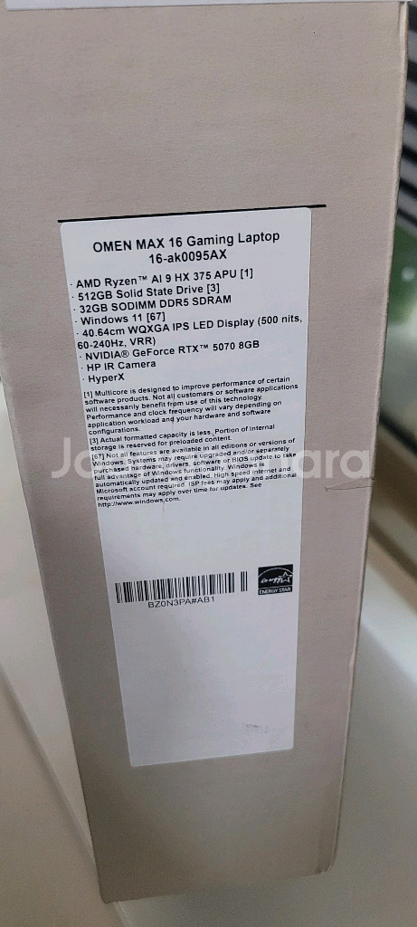 HP 오멘 게이밍 노트북--4