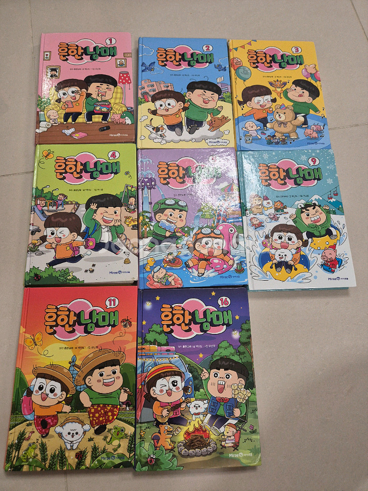 흔한남매 만화책 1,2,3,4,5,9,11,16 총 7권--0