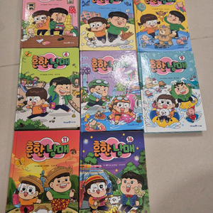 흔한남매 만화책 1,2,3,4,5,9,11,16 총 7권