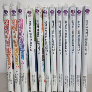 성녀의 마력은 만능입니다