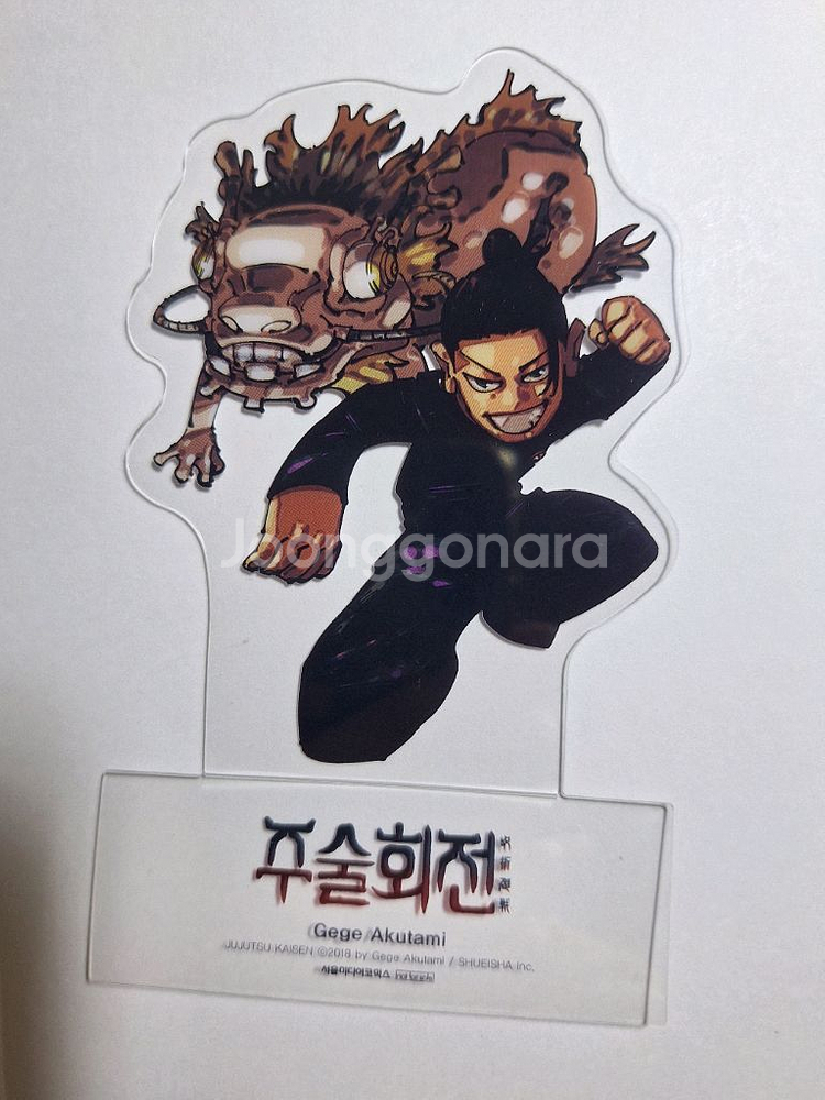 일괄 주술회전 팝 스탠드 pop 토우지 고죠 게토 쇼코--2