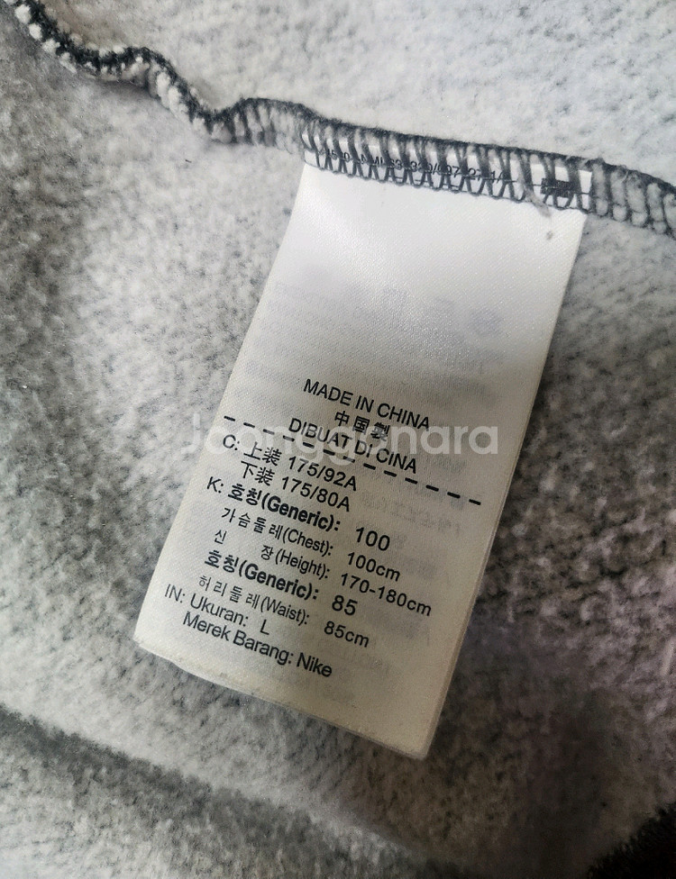 나이키 기모집업 100--8