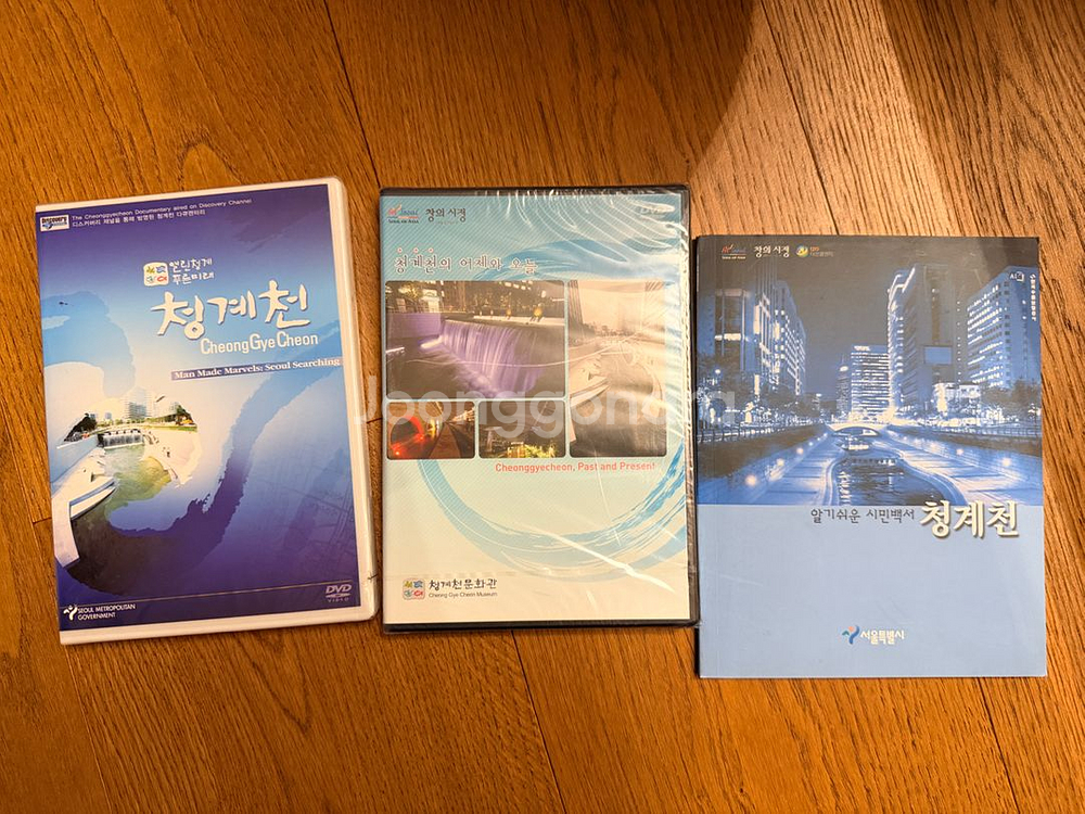 [ 미사용 새제품] 서울 청계천 복원사업 백서 DVD--0