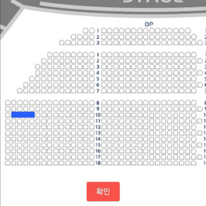 정가양도) 뮤지컬 물랑루즈 1/4 홍광호 정선아 연석
