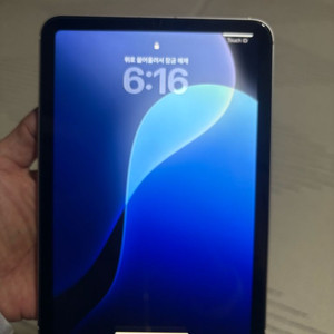 아이패드 미니7 256 셀룰러 애케플