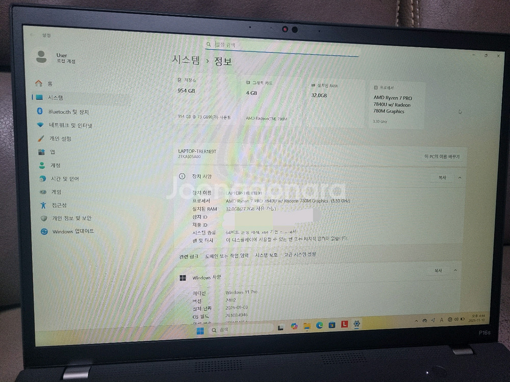 (새제품) 레노버 씽크패드 P16S GEN2 AMD--4