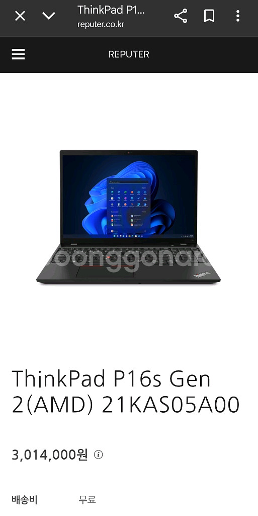 (새제품) 레노버 씽크패드 P16S GEN2 AMD--6