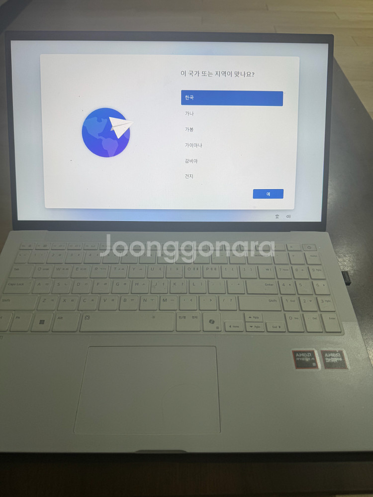 LG 그램 15인치 노트북--3