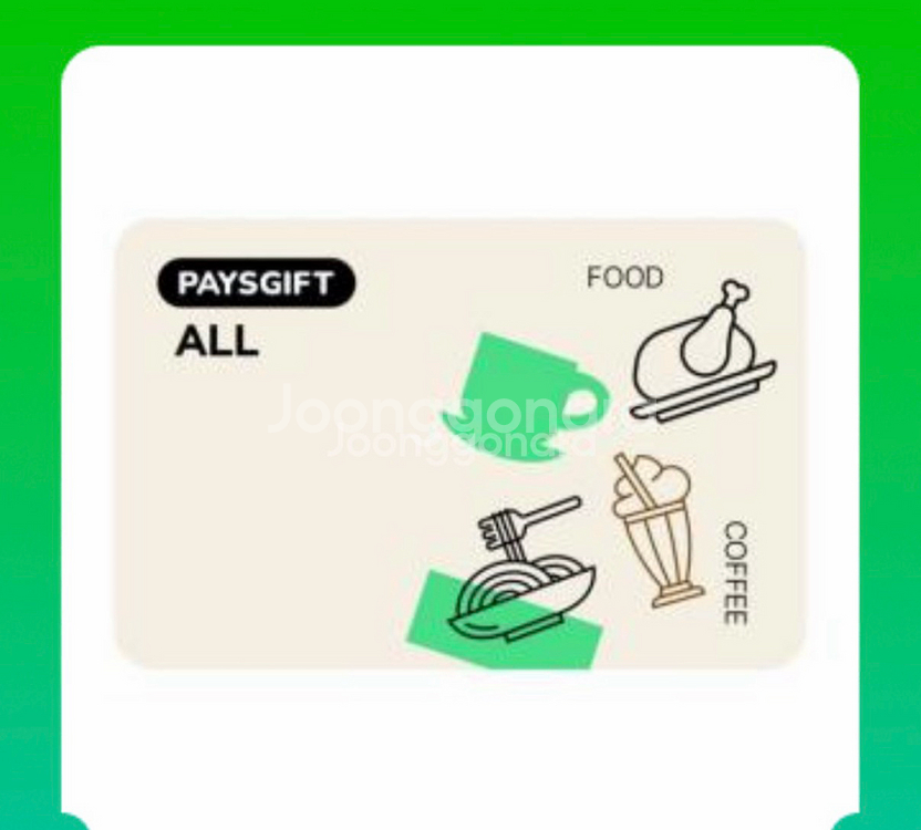 44500) 페이즈5만 (아웃백 빕스 매드포갈릭 서가앤쿡 롯데리아 설빙 공차 메가커피)--0