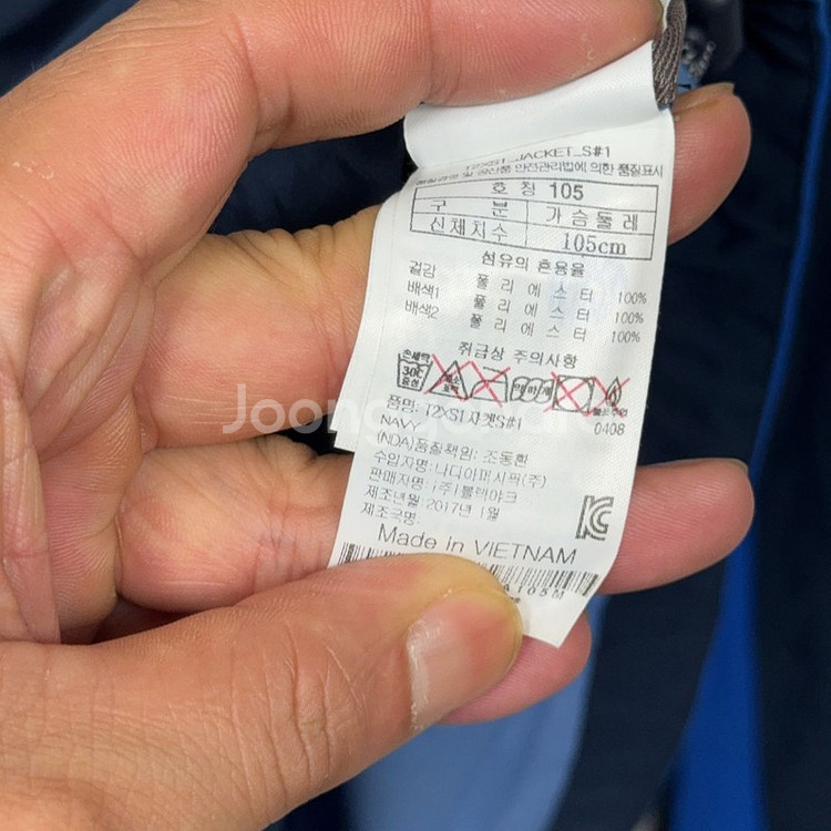 블랙야크 네이비 로고 기능성 바람막이 105--4