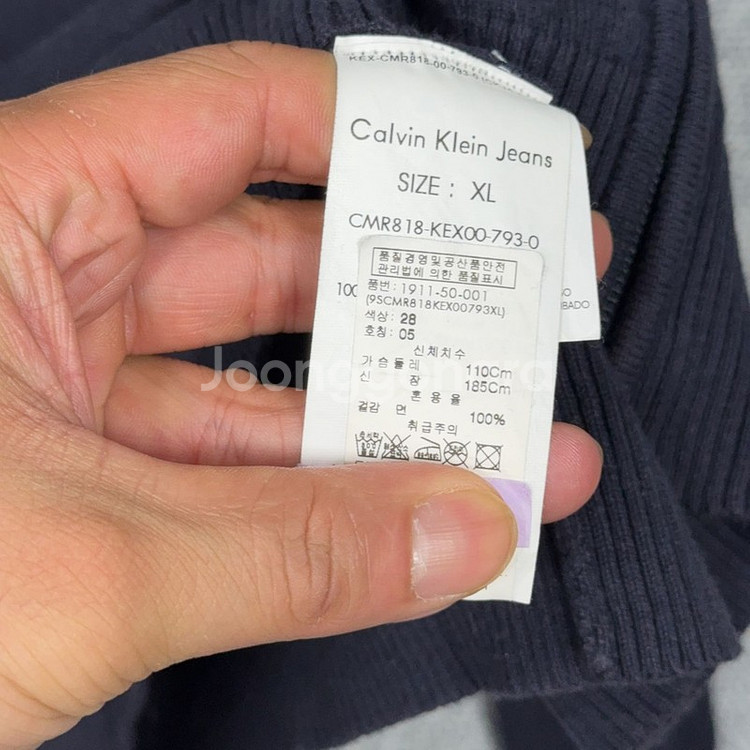 캘빈클라인 네이비 캐주얼 코튼 니트 집업 XL--5