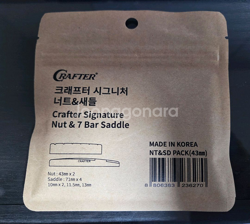 크래프터 기타 너트 새들--0