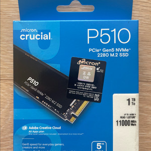 [미개봉세제품]마이크론 크루셜 P510 NVMe SSD 1TB