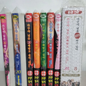 카구야 님은 고백받고 싶어 초판+합본판+한정판