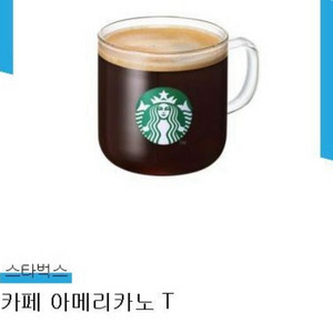 스타벅스 아메리카노 기프티콘 2장 7600원