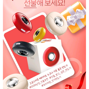 블롬 미니 전기면도기 크림화이트