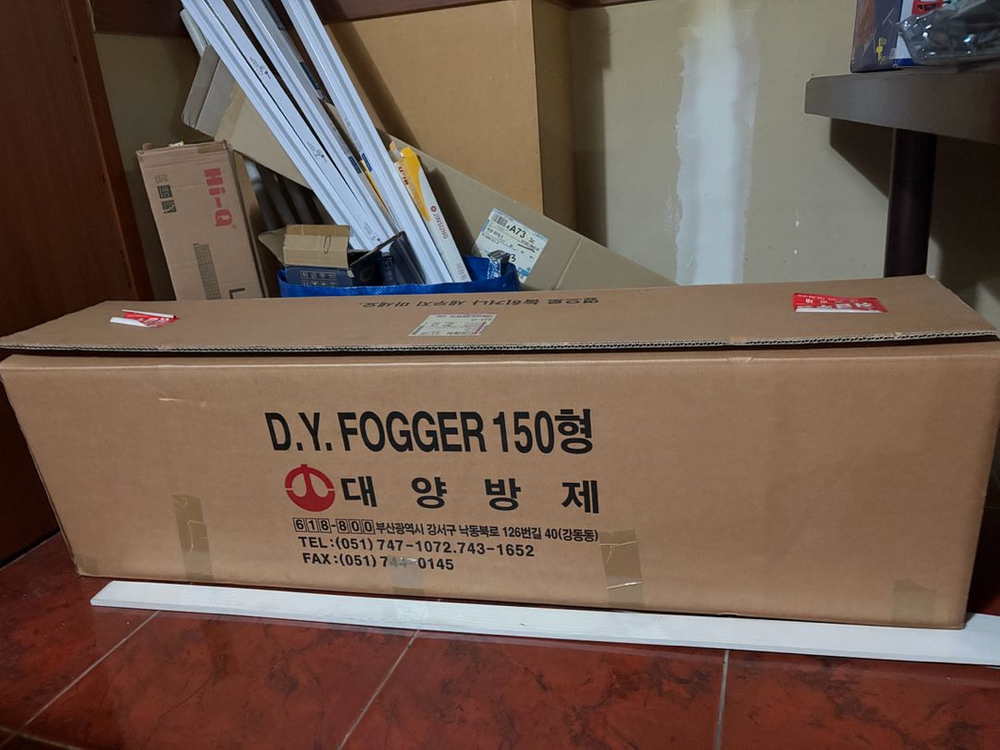대양 방제 DY 호-크 방역 소독기 연무연막소독기--5