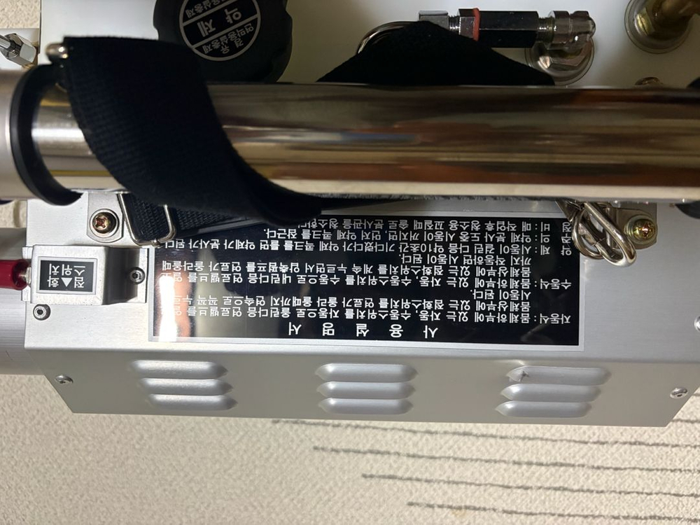 대양 방제 DY 호-크 방역 소독기 연무연막소독기--1