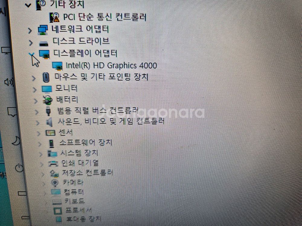 게이밍 노트북기가바이트 i7 게이밍 노트북 GTX 660M--1