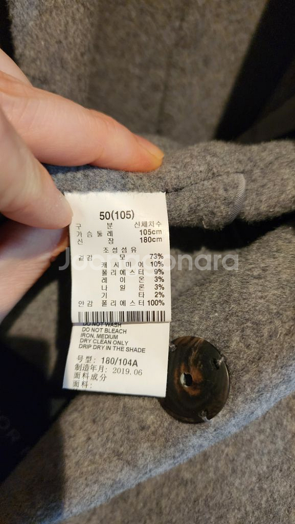 (새상품)티아이포맨 그레이 울캐시미어 코트 105--8