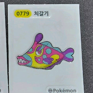 포켓몬 띠부씰 팝니다