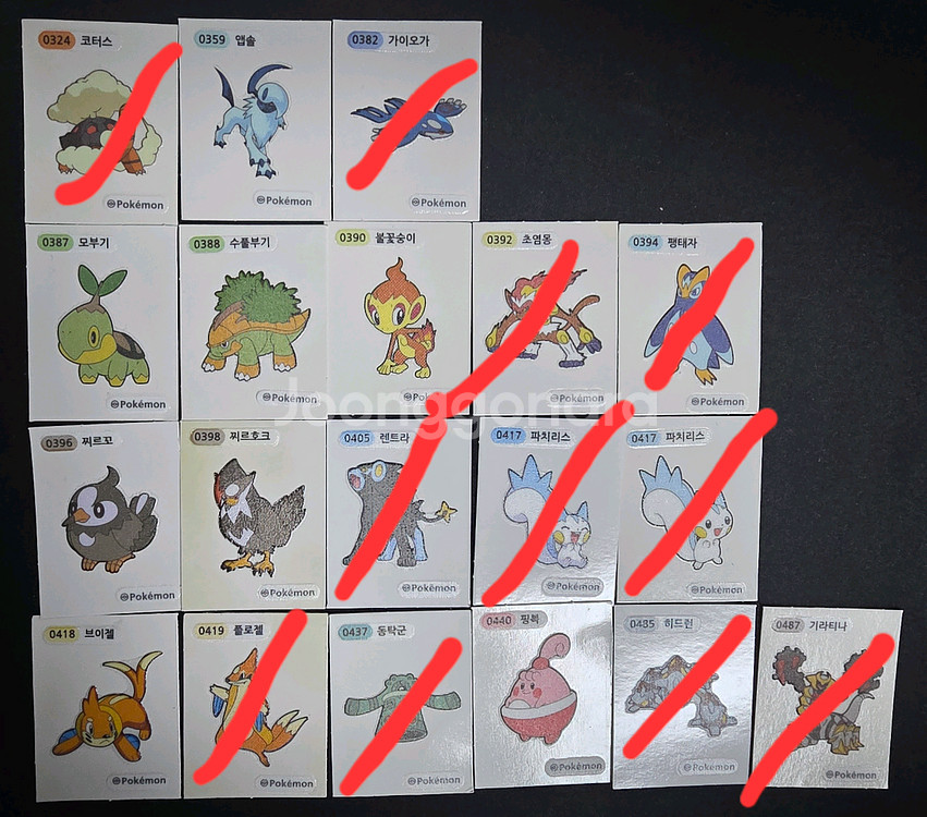 포켓몬 띠부씰 팝니다--3