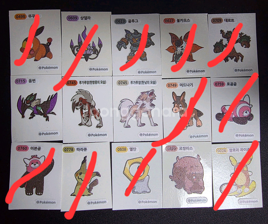 포켓몬 띠부씰 팝니다--4