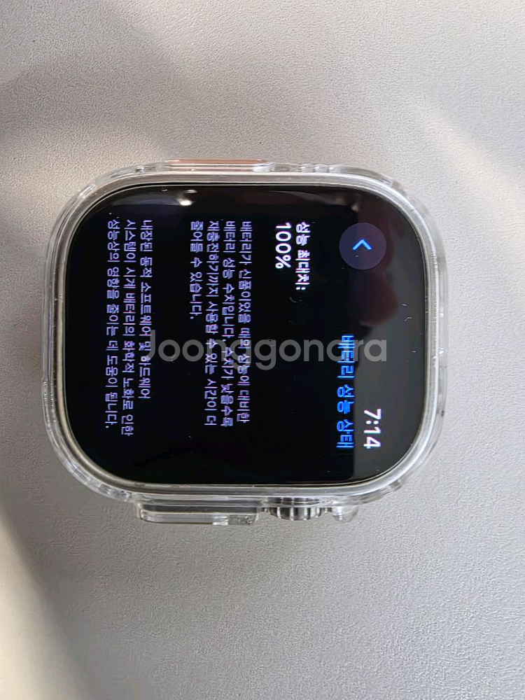 애플워치 울트라--0