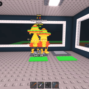 브레인롯즈 훔치기 231M 칩소 앤 퀴소 이미지