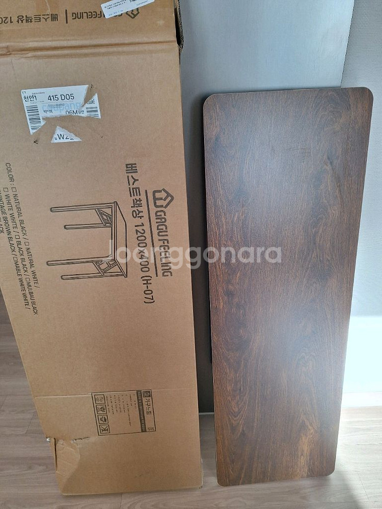 테이블겸 책상.새상품--0