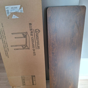 테이블겸 책상.새상품