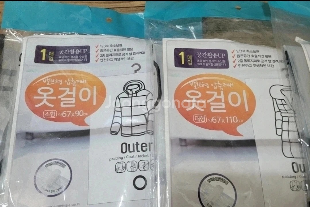 미사용/옷걸이형 가방 걸이, 압축팩 일괄--3