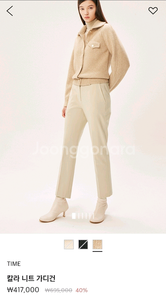 타임 칼라 니트 가디건 랑방 마인 더캐시미어 시스템--0